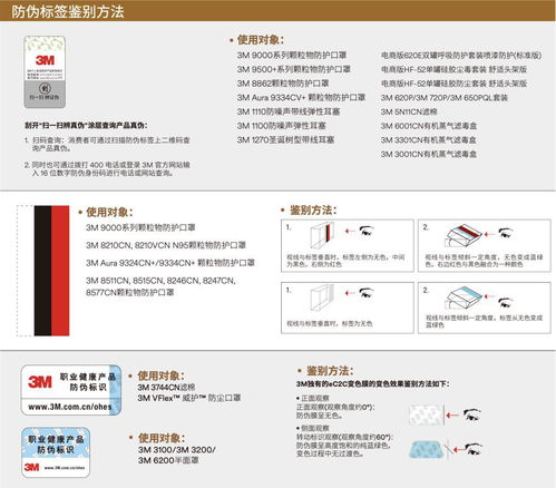 品牌形象一夜崩塌 桂林某公司因管理不善遭全國曝光，警示企業強化品牌責任