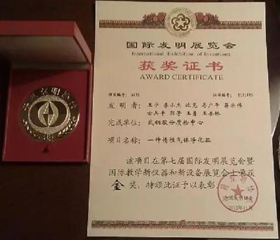 國家級實(shí)驗(yàn)室里的“愛迪生”——技術(shù)服務(wù)與技術(shù)成果轉(zhuǎn)讓揭秘