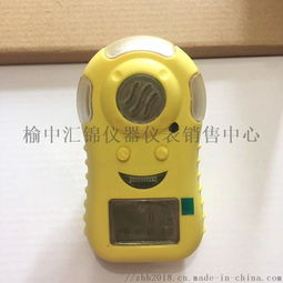 會寧一氧化碳氣體檢測儀 保障安全，專業可靠的選擇