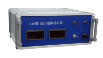 威海時效處理機與時效振動設備 技術解析、廠家推薦與價格指南